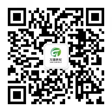 北京萬源世紀環保科技有限公司
